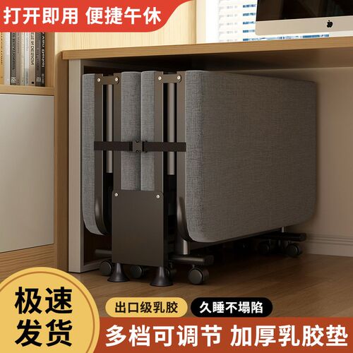午休折叠床办公室午睡神器家用便携躺椅简易医院陪护单人床行军床