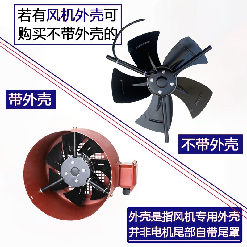 G80A G90A G100A G112A G132A变频调速马达专用通风机 G132B 380V