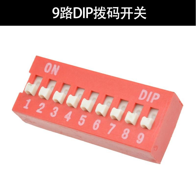 DIP拨码开关路1/2/3/4/5/6/7/8/9/10/12间距2.54mm 8位平拨开关