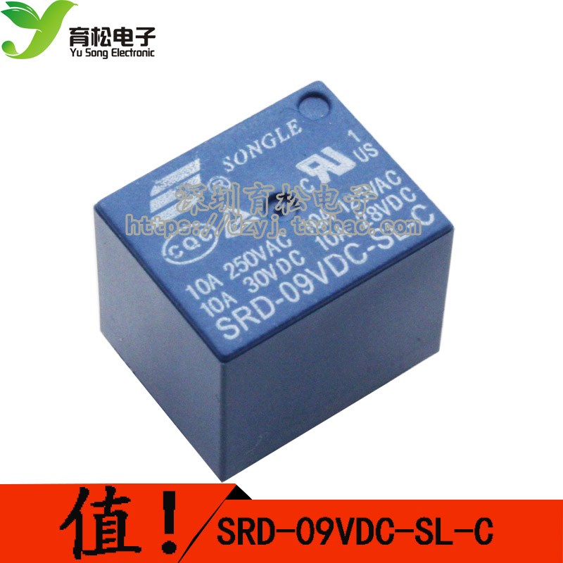 继电器 SRD- 05 06 09 12 24VDC-SL-C 松乐继电器 srd-05vdc-sl-c