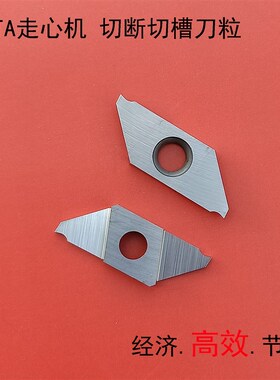 高光平口斜口铝用1mm切断切槽刀CTPA10 15 20FRN走心机精磨割刀片