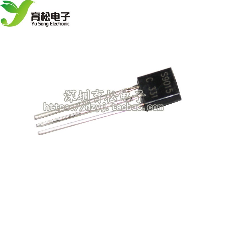 三极管 S9015 9015 直插TO92 晶体管 0.15A/50V PNP  50只