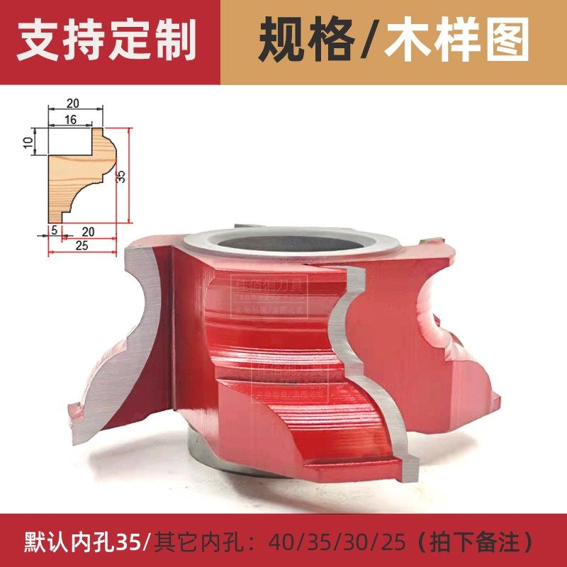 木工立铣刀新中式柜门木门扣线刀实木阴角外压线条合金刀木工刀具,个性定制/设计服务/DIY,明信片定制,淘宝优惠券,粉丝福利购,淘宝优惠卷