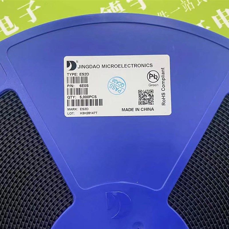 晶导微ES2J超快恢复二极管 SMA ES2G/ES2D/ES1J/ES1G/ES1D DO-214