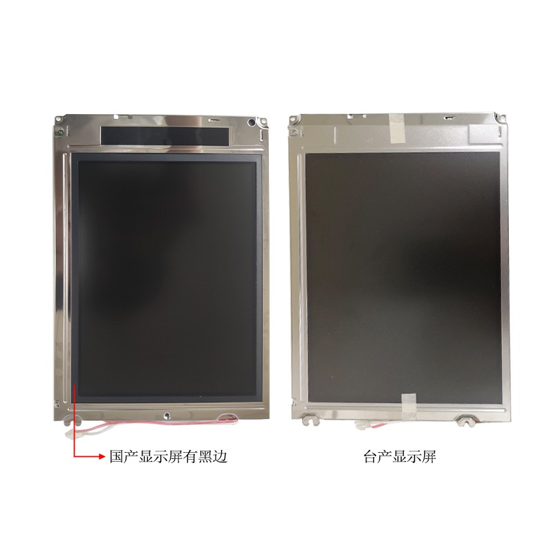 LQ084V1DG42 LQ084V1DG21 8.4夏普显示屏发那科显示屏 质保一年