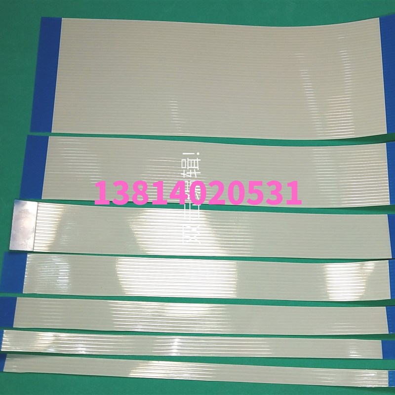 FFC软排线1.25mm间距32/33/34/35/36/37/38/39/40P 100mm-150mm长