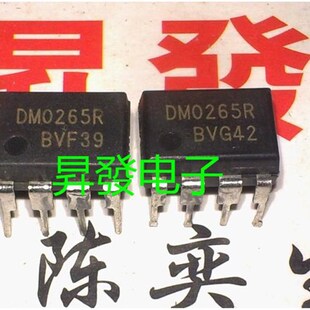 昇發电子 液晶电源芯片 DM0265R 直插DIP