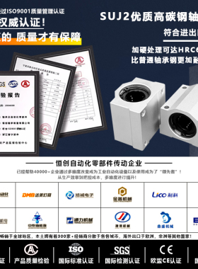 箱式光轴直线滑块轴承座SCS6 8 10 12 16 20 25 30 35 40 50 60UU