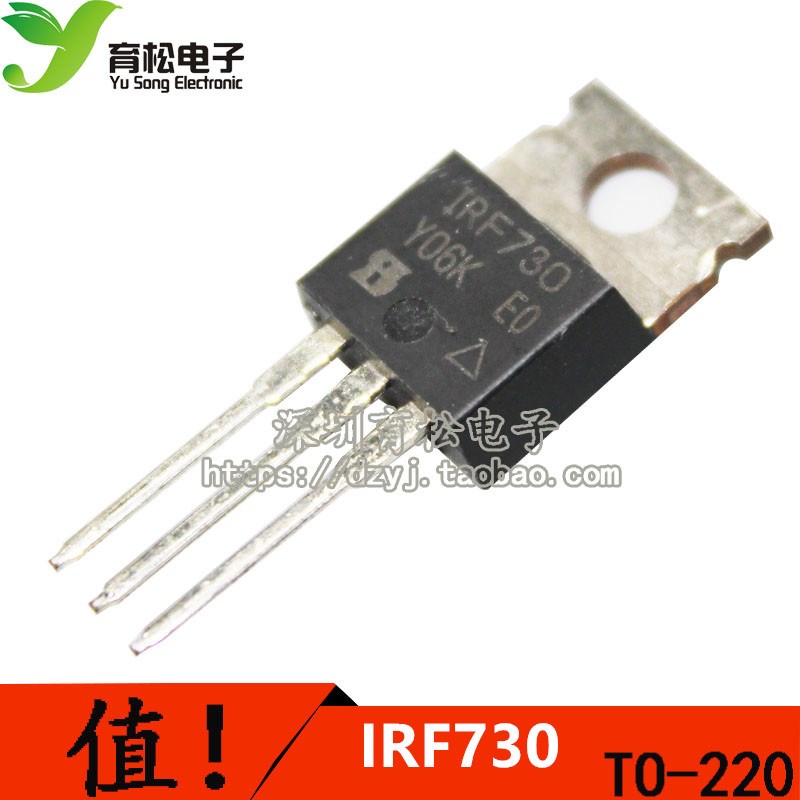 场效应管MOS IRF730PBF 400V 5.5A 100W TO-220
