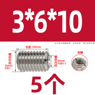 304不锈钢螺母牙套螺纹套M3转换变径螺丝M12转M8变M6M16M4M5M10
