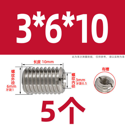 304不锈钢螺母牙套螺纹套M3转换变径螺丝M12转M8变M6M16M4M5M10