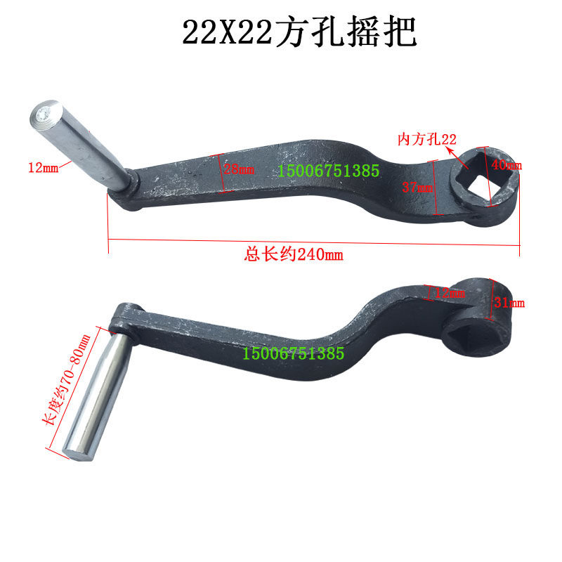 机床车床钻铣床6350升降手柄转动内四方孔摇把手摇14 15 17 19 22