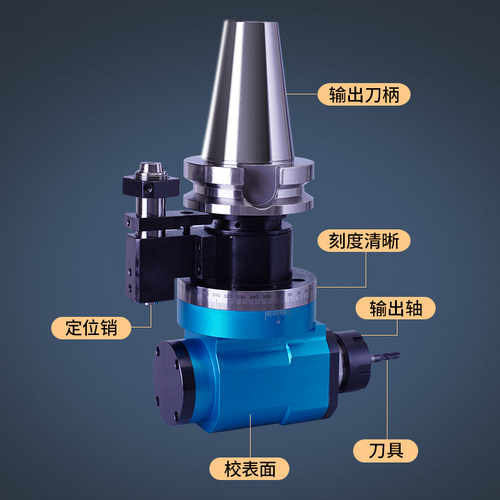 加工中心侧铣头 直角头 BT40 BT50横铣头 角度头 90度直角刀柄