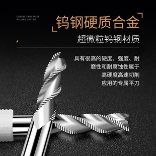 55度钨钢合金粗皮铣刀开粗铝用粗铣刀3刃加长波纹刀10 12 16 20mm