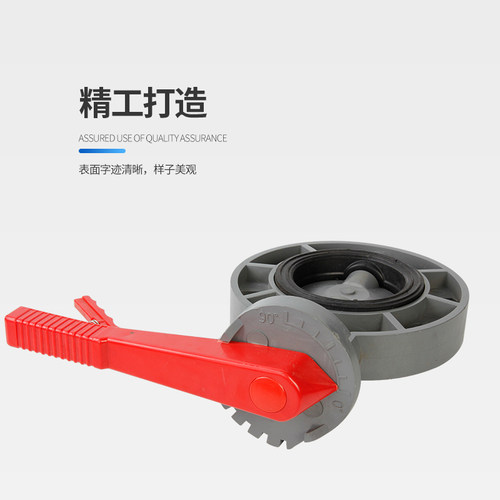 PVC蝶阀 对夹式蝶阀 UPVC手动蝶阀DN50 65 80 100 125 160 200