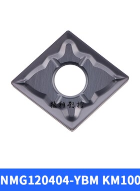 外圆数控刀片桃型 车刀片 WNMG080408-YBM KM1008不锈钢 车床刀片