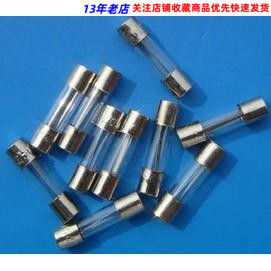 250V 保险管丝0.5A/1A/2A/3A/4A/5A/6A/7A/8A/10A/20A