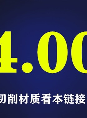 数控车床立装三角形浅槽刀片CGBR刀杆大号割槽刀粒GBA43R150 200