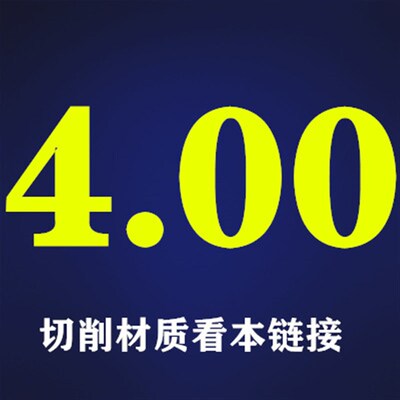 数控车床立装三角形浅槽刀片CGBR刀杆大号割槽刀粒GBA43R150 200