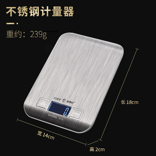 德国CUGF厨房家用电子秤小型烘焙食物精准克称小称高精度称重数度