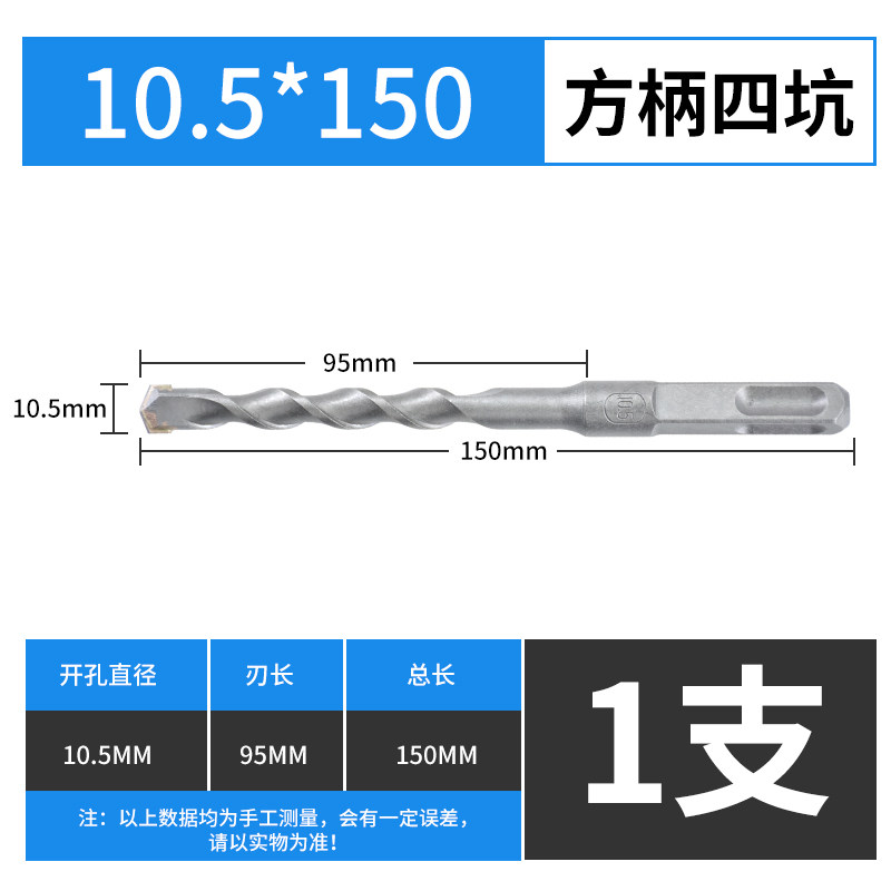 非标电锤钻头7 9 11 12.5 13 16.5 17 19 23方柄四坑圆柄冲击钻头,搬运/仓储/物流设备,机械式停车设备（立体停车库）,淘宝优惠券,粉丝福利购,淘宝优惠卷