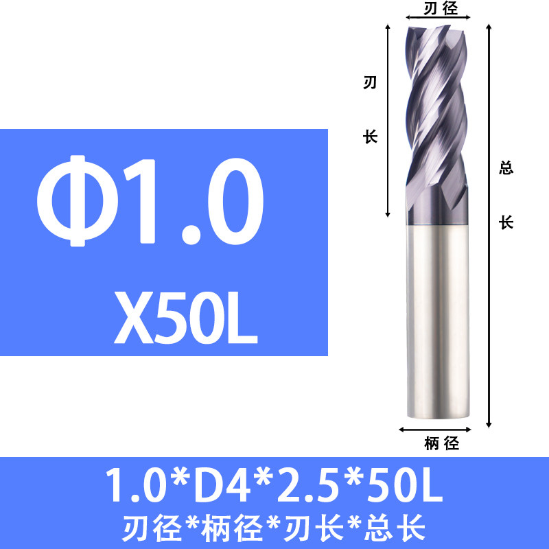 55度钨钢铣刀4刃硬质合金铣刀四刃加长数控刀具cnc加工中心立铣刀,工业油品/胶粘/化学/实验室用品,实验室漏斗,淘宝优惠券,粉丝福利购,淘宝优惠卷