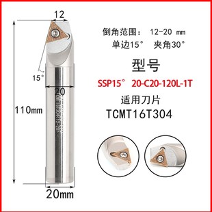 数控倒角刀杆15度30度45度倒角铣刀杆加工中心内外舍弃式倒角刀杆