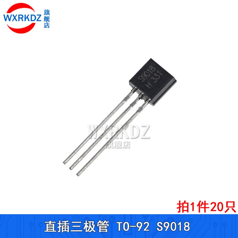 直插三极管 S9011 S9012 S9013 S9014 S9015 S9018 PNP/NPN TO-92