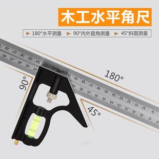 木工角尺300mm多功能水平角尺活动45度90度直角滑动拐尺不锈钢L型