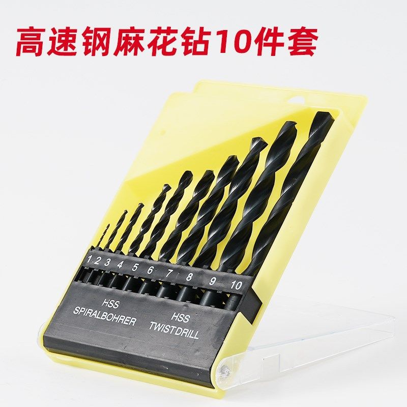 黑色高速钢麻花钻头不锈钢高硬度钢铁转头金属专用打孔套装,工业油品/胶粘/化学/实验室用品,实验室漏斗,淘宝优惠券,粉丝福利购,淘宝优惠卷