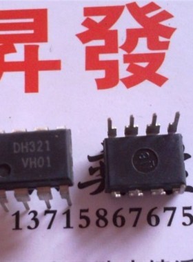 昇發电子电磁炉电源芯片 DH321