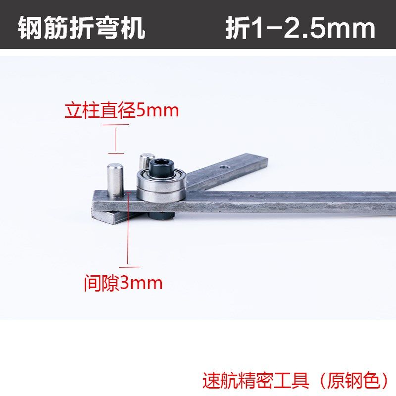 手动轴承钢筋折弯机弯曲机打弯机钢铁铜丝折弯扳手箍筋机折弯神器,个性定制/设计服务/DIY,明信片定制,淘宝优惠券,粉丝福利购,淘宝优惠卷