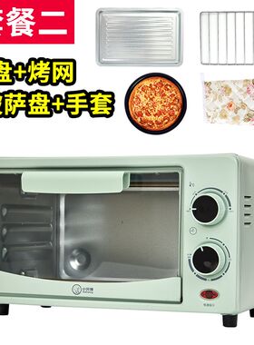 电考箱小烤箱宿舍家用迷你小型焗烤炉拷鸡肉烘焙烘烤红薯地瓜机ov