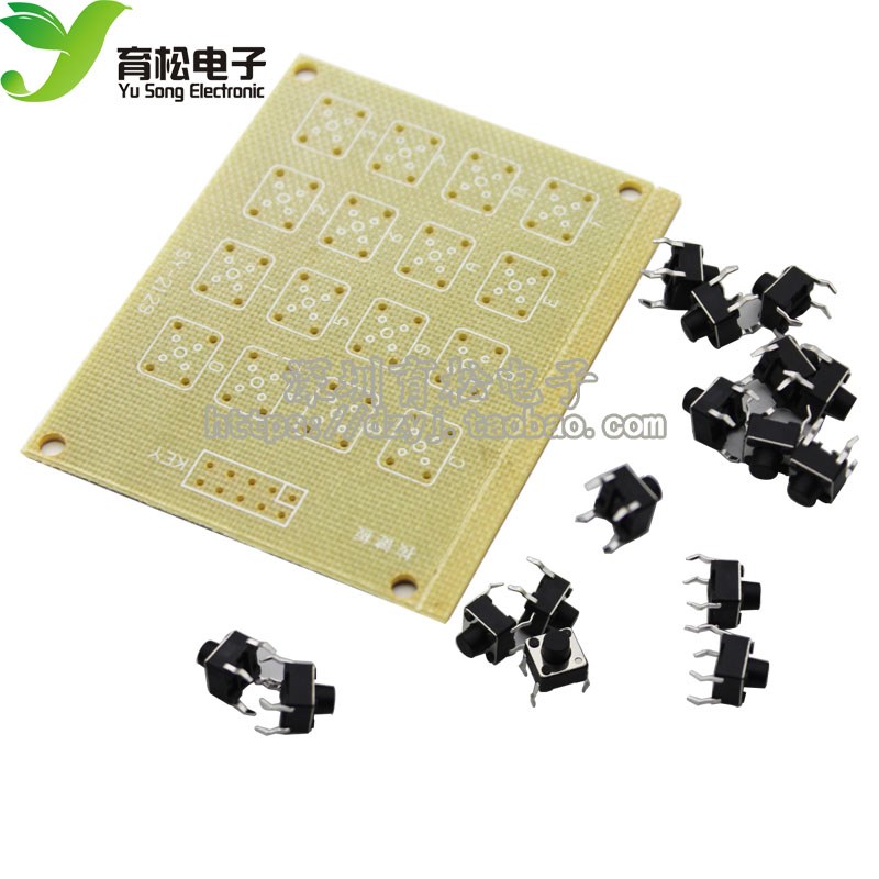 空PCB板4*4矩阵键盘带16只按键 单片机外扩键盘 使用方便