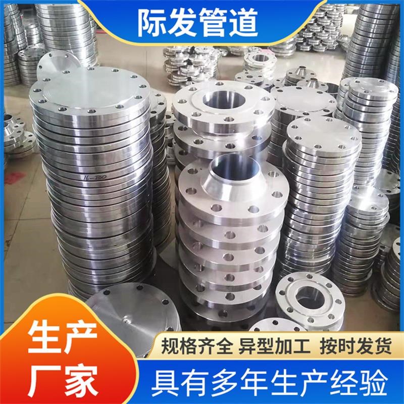 304凸面不锈钢平焊法兰锻打 316l法兰盘定 生产非标活套法兰规格