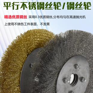 平型不锈钢丝轮平行钢丝刷木工打磨轮去毛刺除锈拉丝砂轮机抛光轮