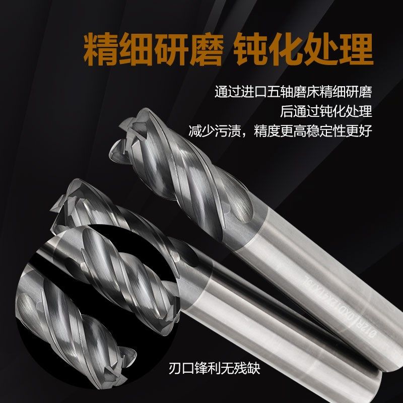 70度动态圆鼻铣刀钢用涂层槽加长硬质合金钨钢四刃数控圆鼻立铣刀,工业油品/胶粘/化学/实验室用品,实验室漏斗,淘宝优惠券,粉丝福利购,淘宝优惠卷