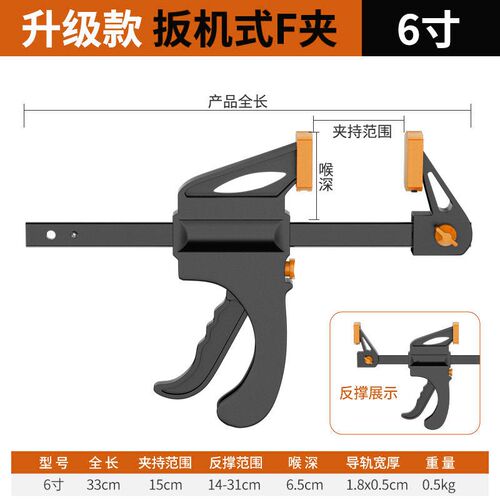 胜达木工夹子固定器f型夹重型可调节大力尼龙木工夹具双向加紧器