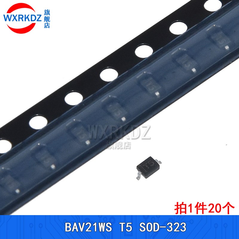 贴片二极管 BAV21WS 丝印 T5 SOD-323 0805 开关二极管 (20只)
