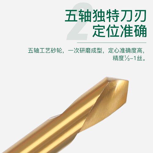 120度高钴中心钻头定心钻加长中心钻定点倒角刀定位开孔器不锈钢