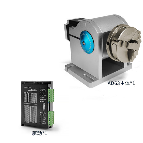 AD50/AD63旋转台打刻机旋转夹具小型旋转工作台焊接工装雕刻机