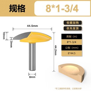 金锥薄型平底刀木工铣刀碗型圆底刀开槽刀具修边机刀头电木铣锣刀