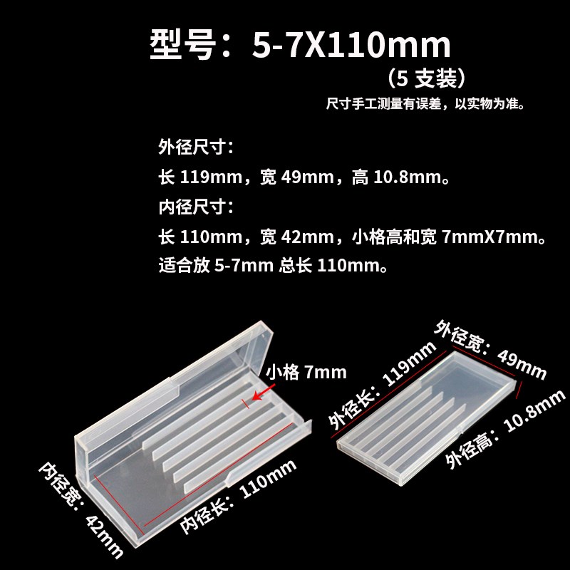 钻头专用塑料盒子零件盒收纳盒工具盒麻花钻丝锥铣刀圆棒配件工具图片