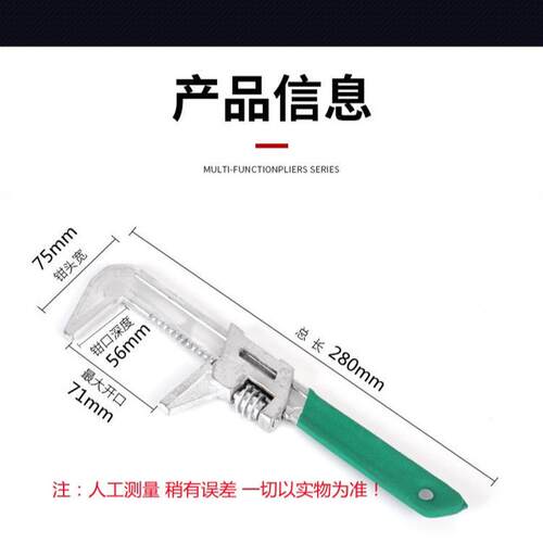 F型扳手多功能直角活动扳手万用管钳工具板子大开口活口扳子