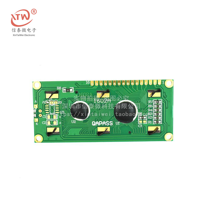 蓝屏 1602A 兰屏LCD液晶屏 蓝色 5V 白字体 带背光LCD1602