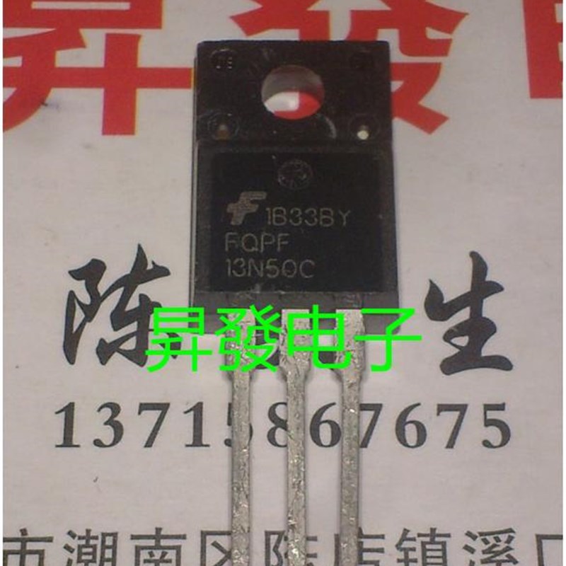 昇發电子液晶场效应管 FQPF13N50C GPT13N50G F13NM50N