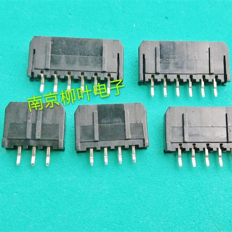 MX3.0 连接器小5557接插件3.0mm间距 180度单排 直针 2P3P4P5P6P