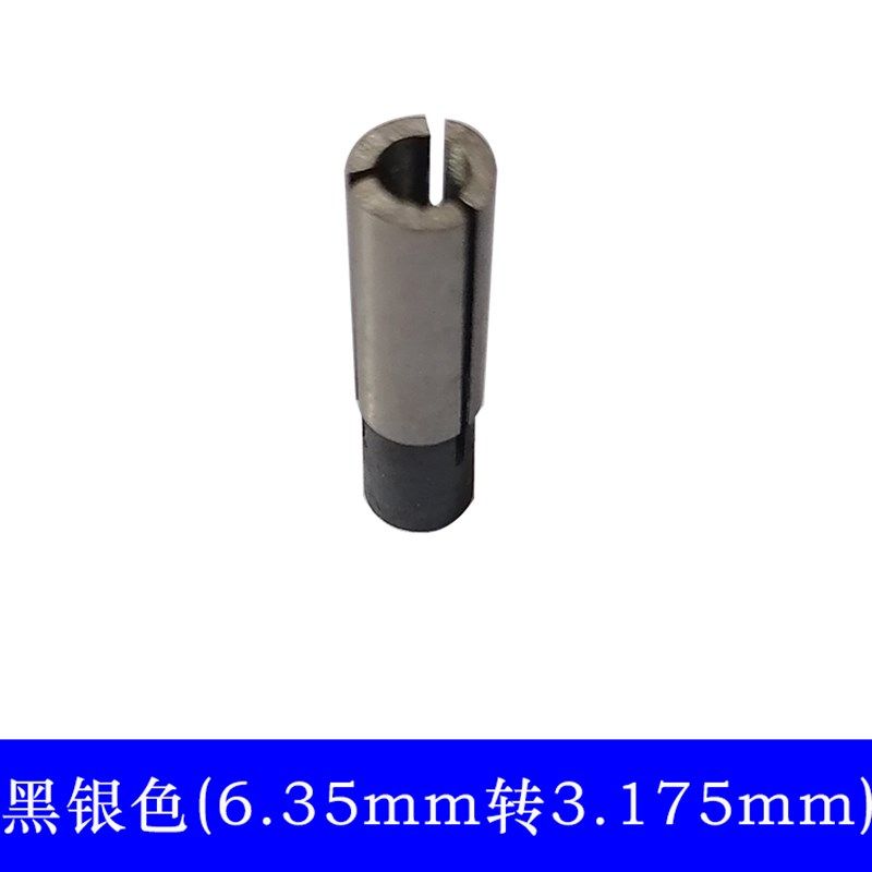雕刻机刀具转换套 主轴电机夹头转换套 外径6MM/6.35MM转换套,个性定制/设计服务/DIY,明信片定制,淘宝优惠券,粉丝福利购,淘宝优惠卷