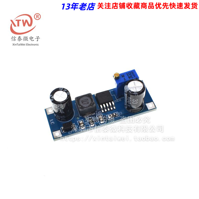 XL7015 DC-DC 直流电源稳压 降压模组 5V-80V宽电压输入优于7005A