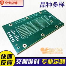 18层通信背板压接孔频微波泰康尼F4B雅龙6MM厚PCB线路板